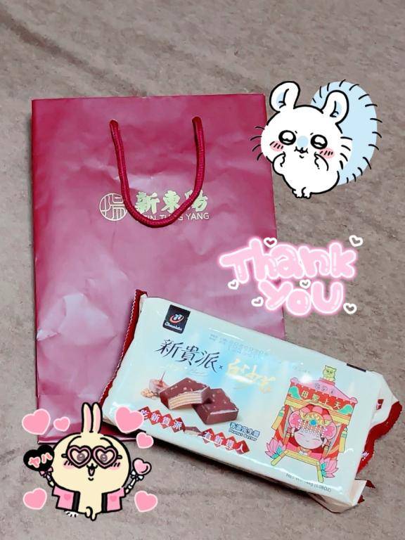 素敵な差し入れをありがとう?