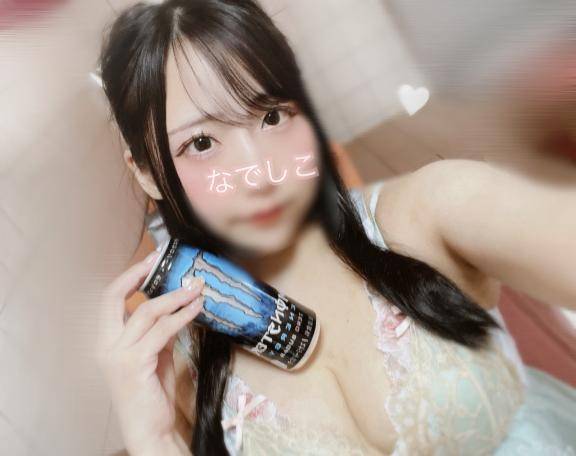 次回ご案内21時半頃～?