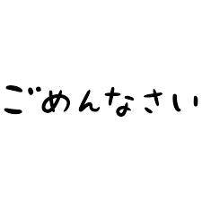(???)すみません。