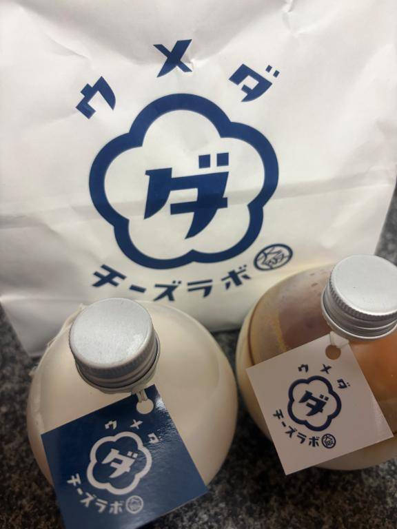 またあした?