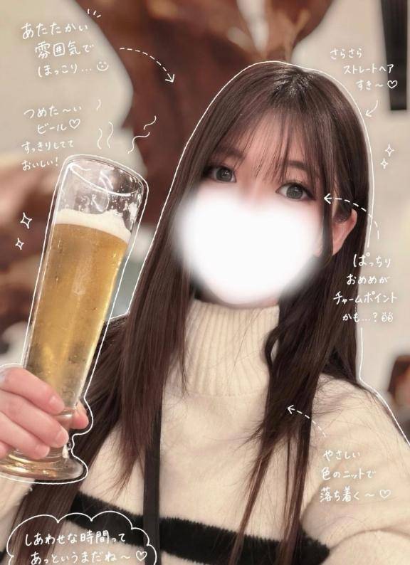 いい夜???