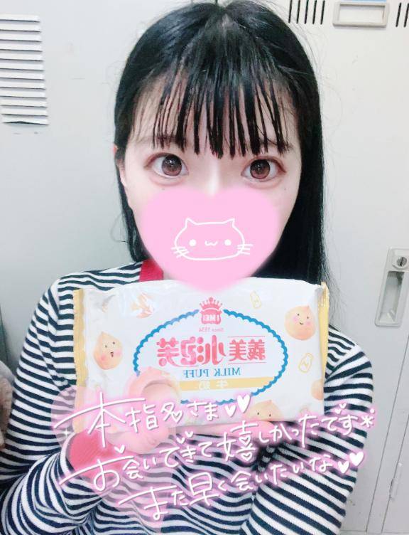 本指名?5/3 70分 海外のお兄様?