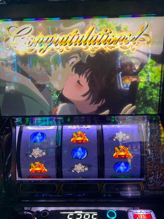 ?てんきゅーそーまっち??