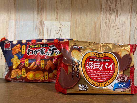 今日もありがとうございました?