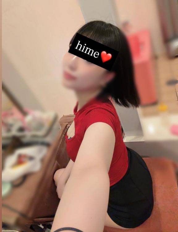 います??