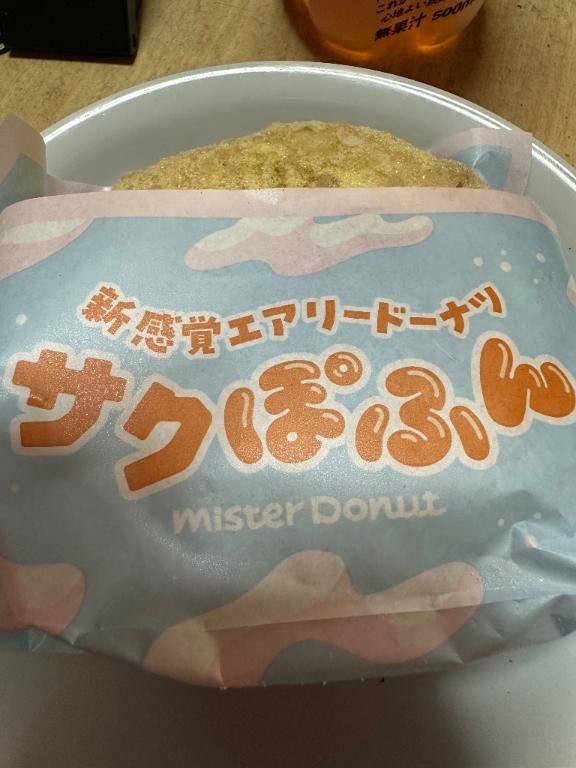 退勤してますm(_ _)m