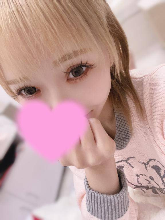 今日は?