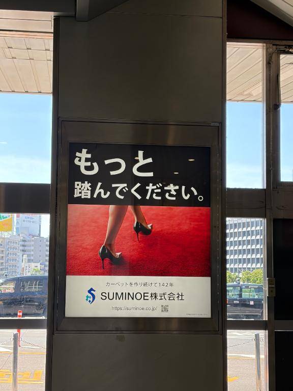 おはようございます?