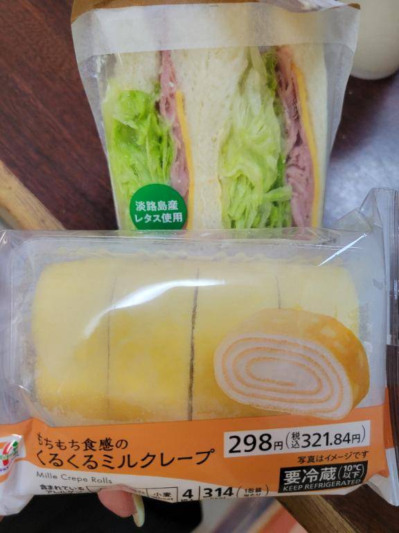 差し入れ?