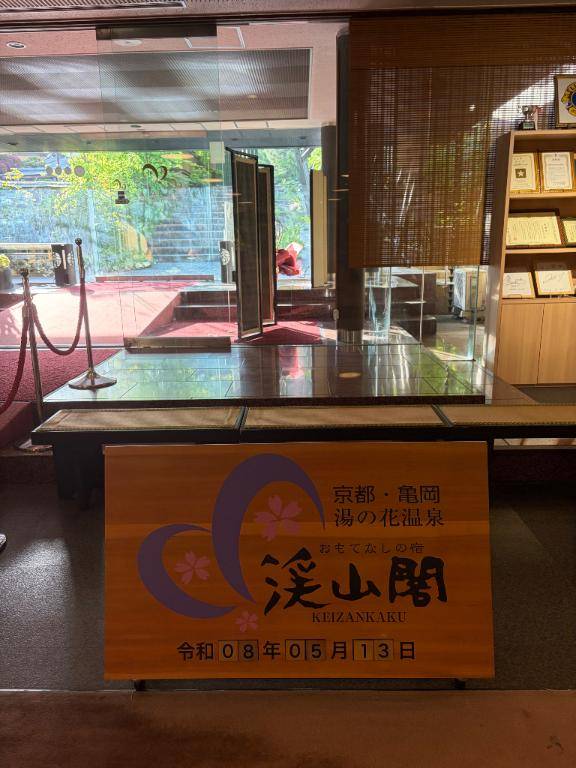 最後はココ！