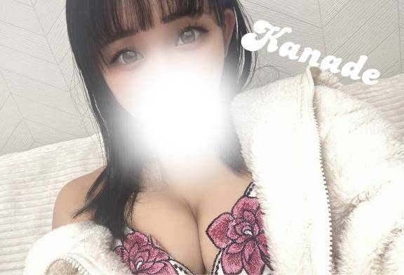 ありがとん?