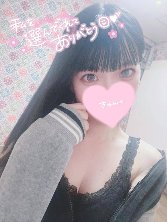 優しさに包まれて幸せだよ?
