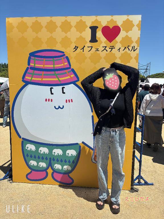 タイフェス???