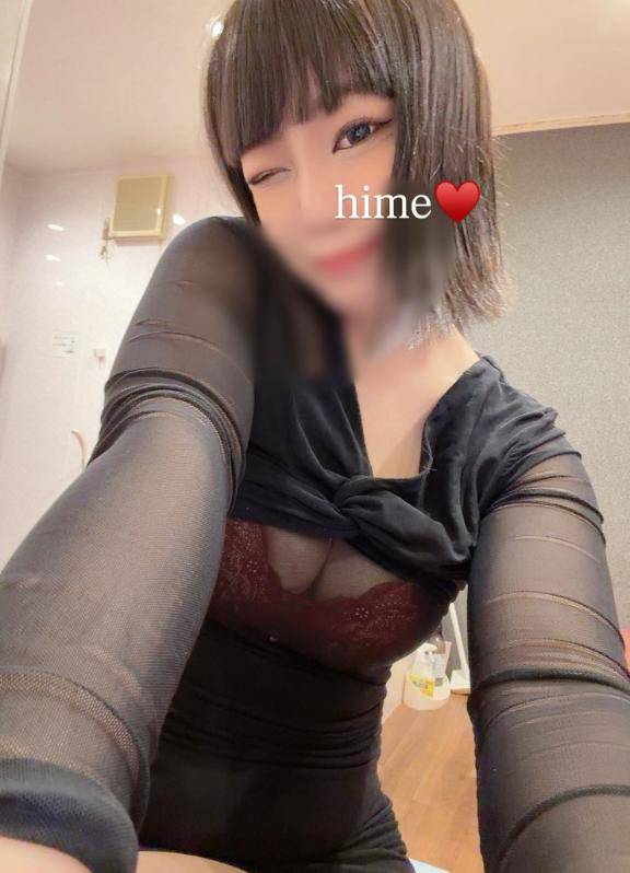 さみし?