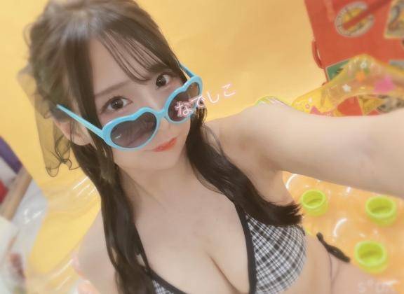 出勤中です?