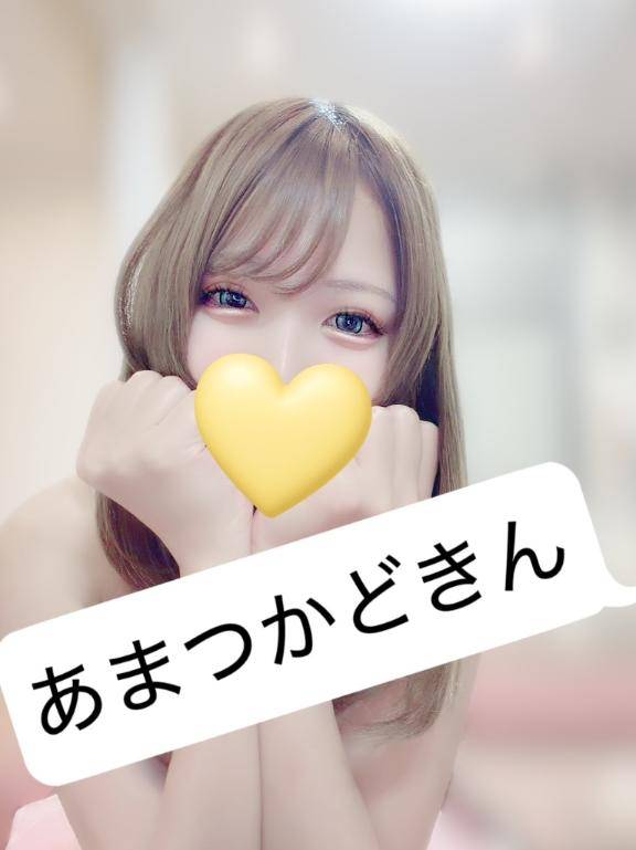 平和な日常??