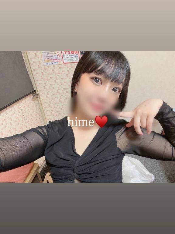 だよね？