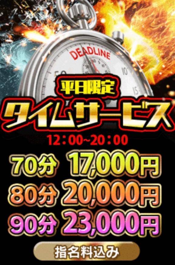 ラストまで居てるので、お気軽に遊びに来てください!?