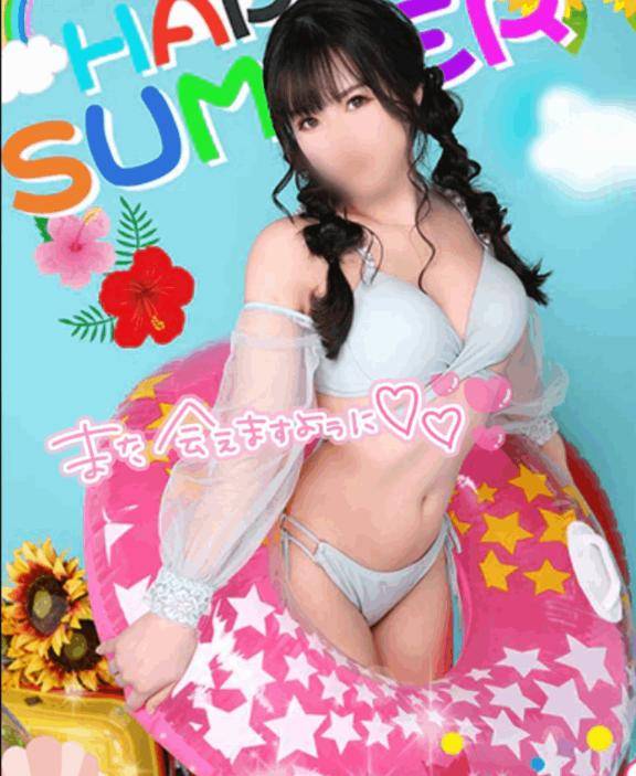 この夏気持ちいいコト2人でしよ？?