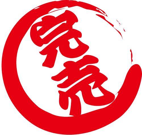 ?7/25完売です?