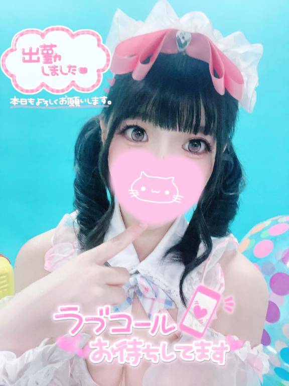 お兄様に感謝の気持ちを込めて?