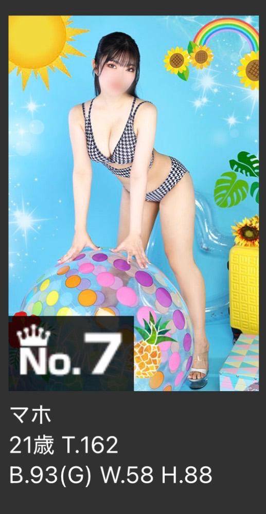 8月のお知らせ??