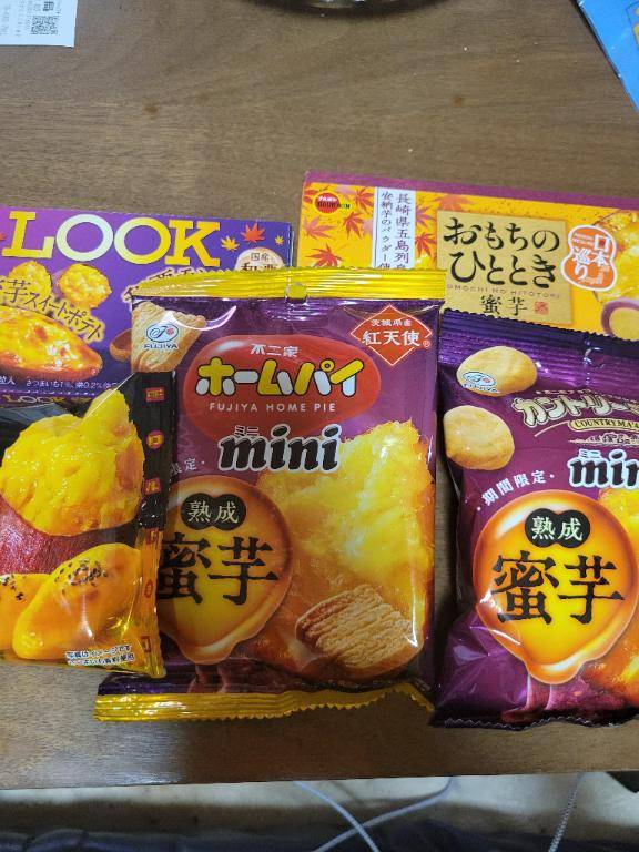 早くない？?