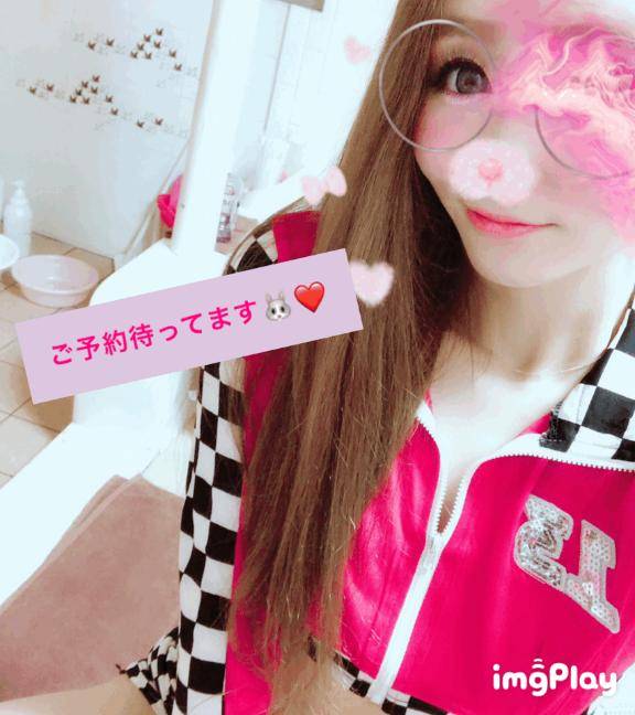 (???)遊ぼ?