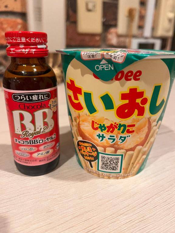 おはよう??