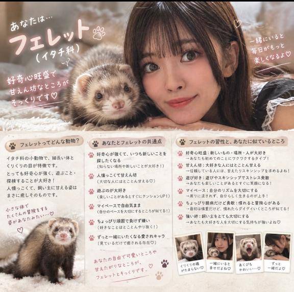 わぁーい?????
