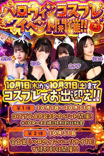 いーっぱい、ありがとう??