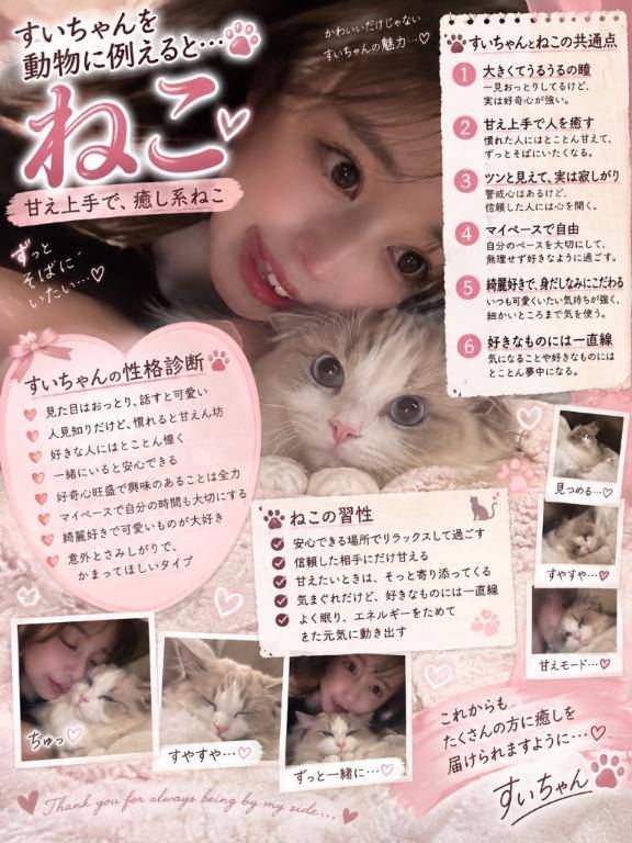 ついたよ?