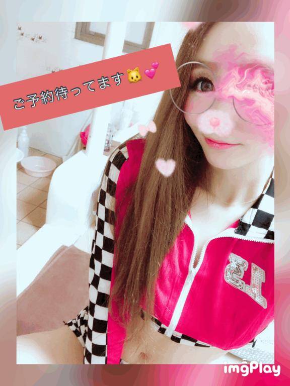(???)きたよ?