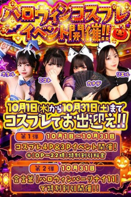 大阪府  アムール