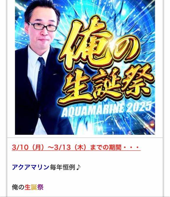【お知らせ??】