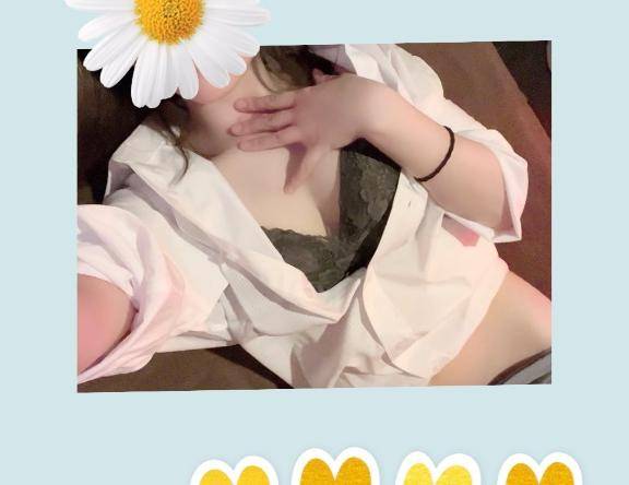 お疲れ様です?
