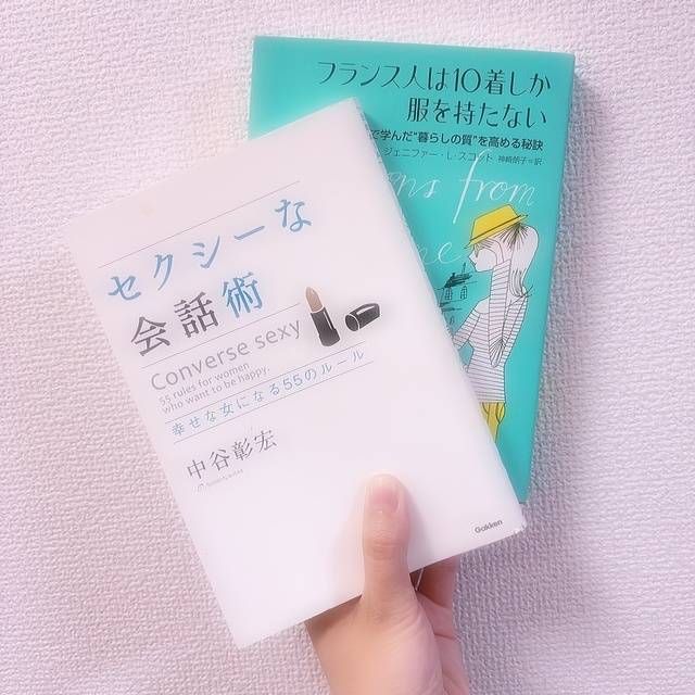 わたしはたった6つしかできなかった。