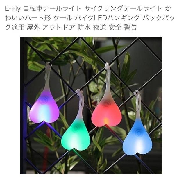 【検証】光るきωたまは本当に安全なのか？