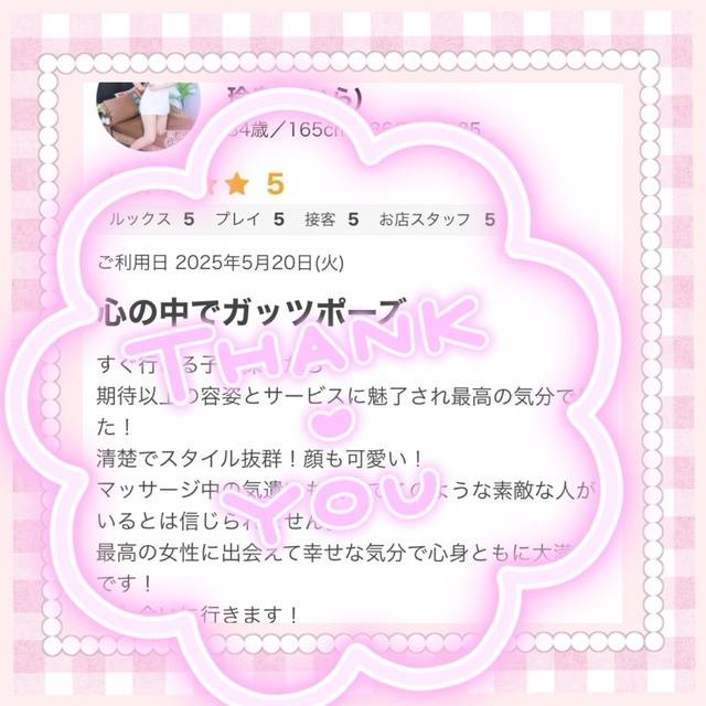 心が叫びたがってるんだ💞