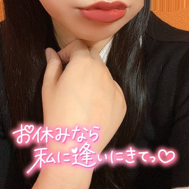 ◯◯使いといえば？💖