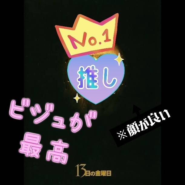 誰も帰れないキャンプ「クリスタルレイク」