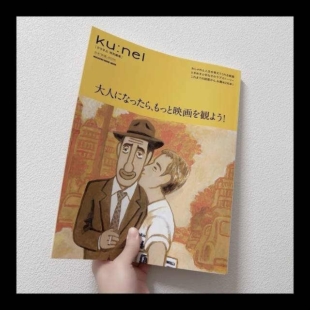 たまには怖くない映画も紹介するか〜！