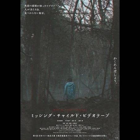 古いビデオに映る弟の影。そして2人の関係は？