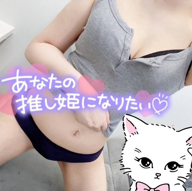 早すぎるよっ！