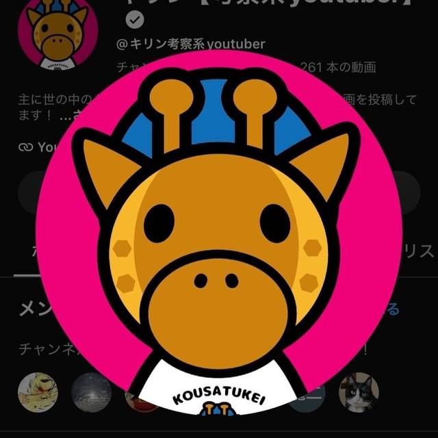 くんにちは！！！←これ写メ日記的にいけるか！？