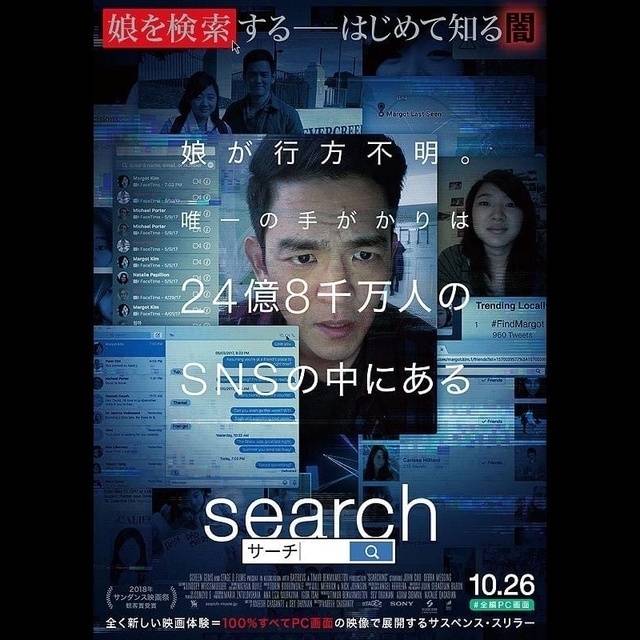 行方不明の娘を探す父親の……。