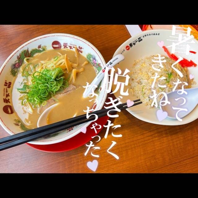 出勤日時、変更のお知らせ(；ω；)