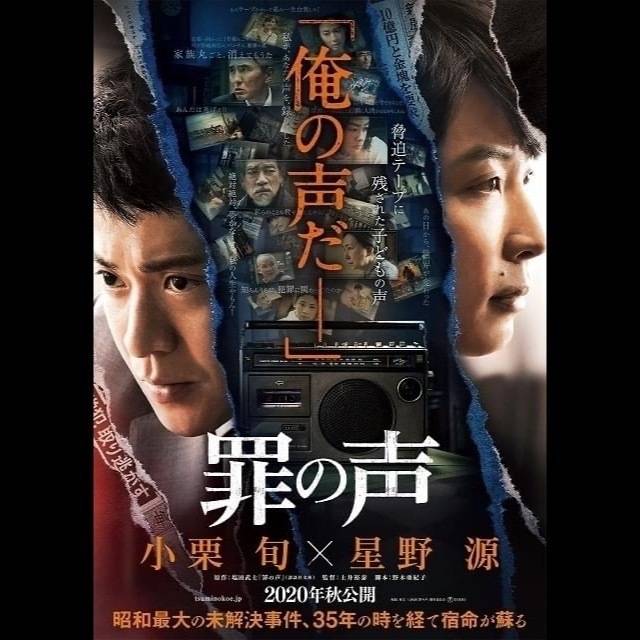 自分の声が犯罪に使われたとしたら、あなたはどうしますか？