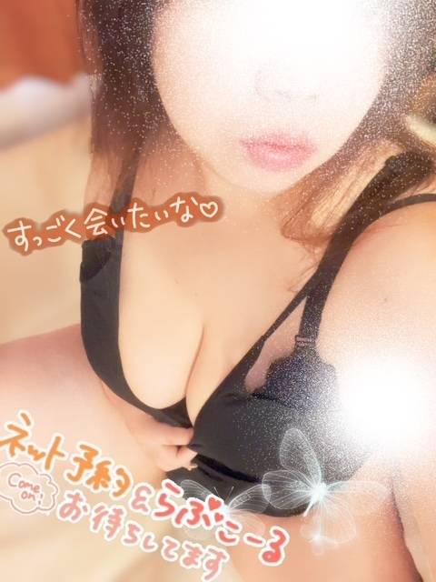 メンエスじゃ物足りないアナタへ💌
