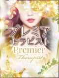 姫路人妻性感エステ アロマージュ